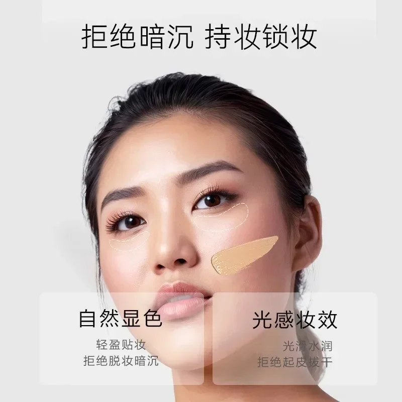 OOO 오피스 캄멜리아 컨실러, 피부톤을 밝게 해주는  - Beauty Without Makeup 리뷰 및 가격